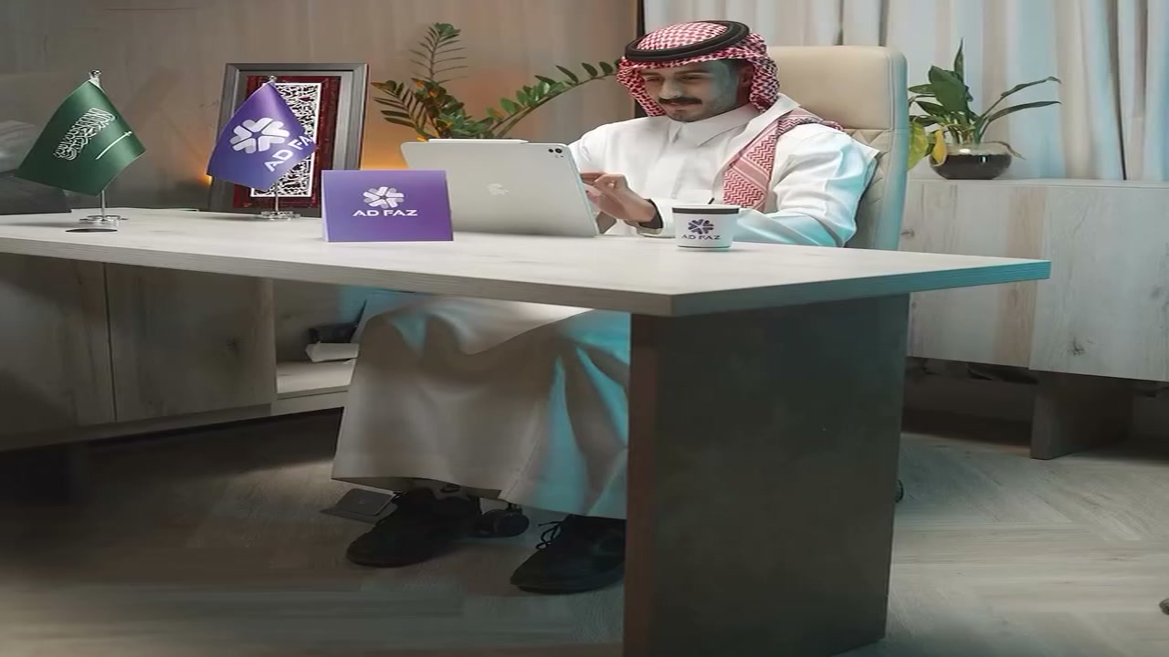 إد فاز | AD FAZ