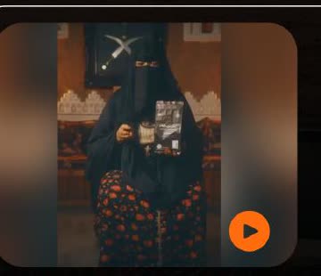 نخبة الجوف