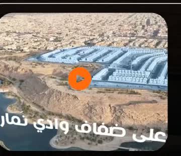 التطوير الشامل